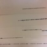 printer prints weird symbols